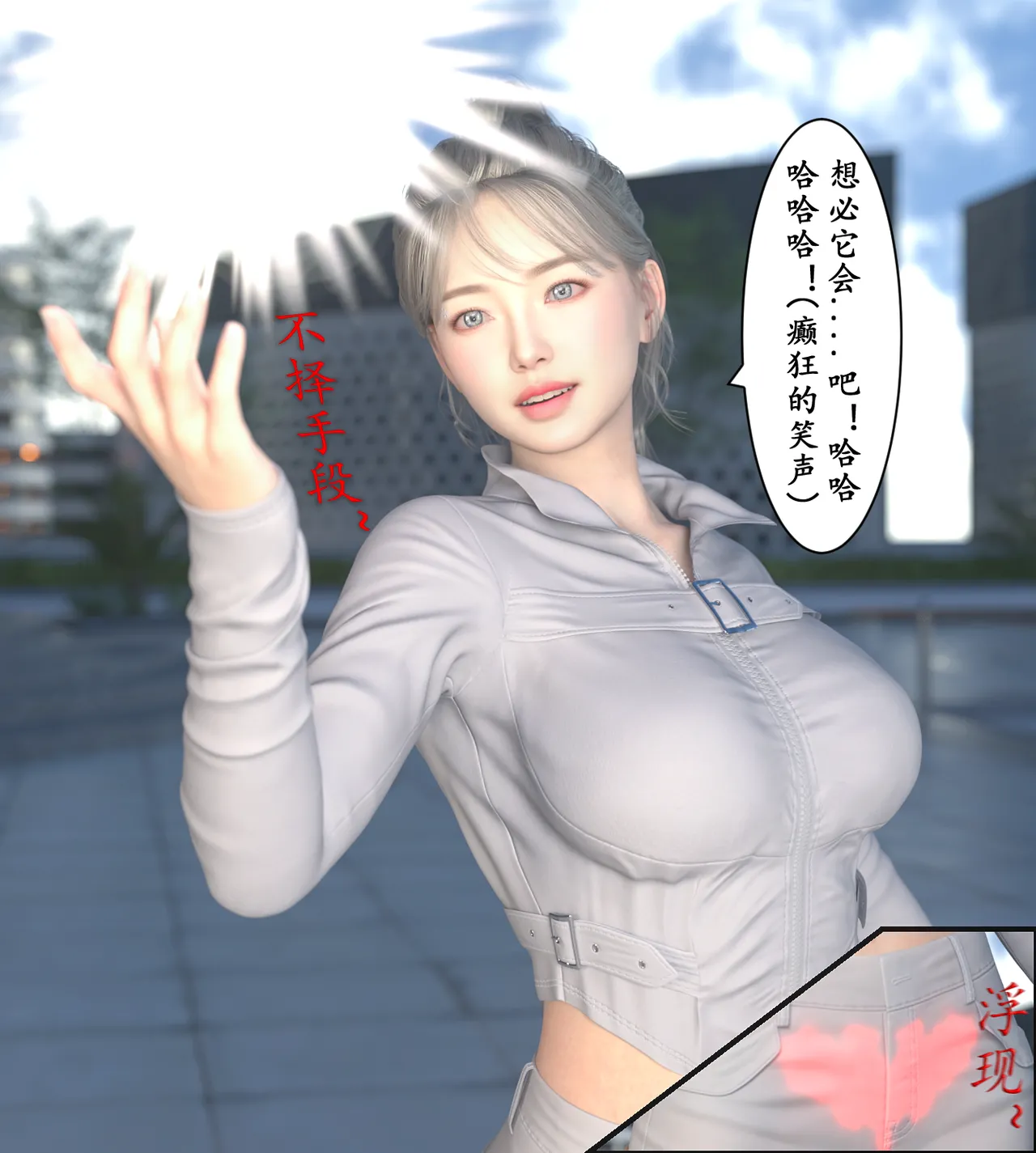 Manga Page 232