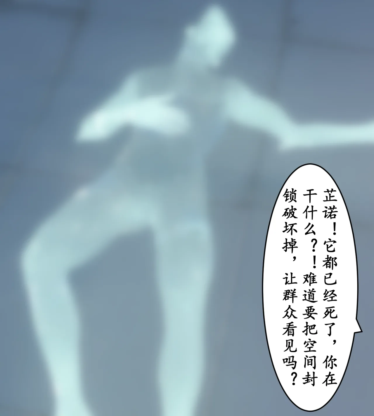 Manga Page 235