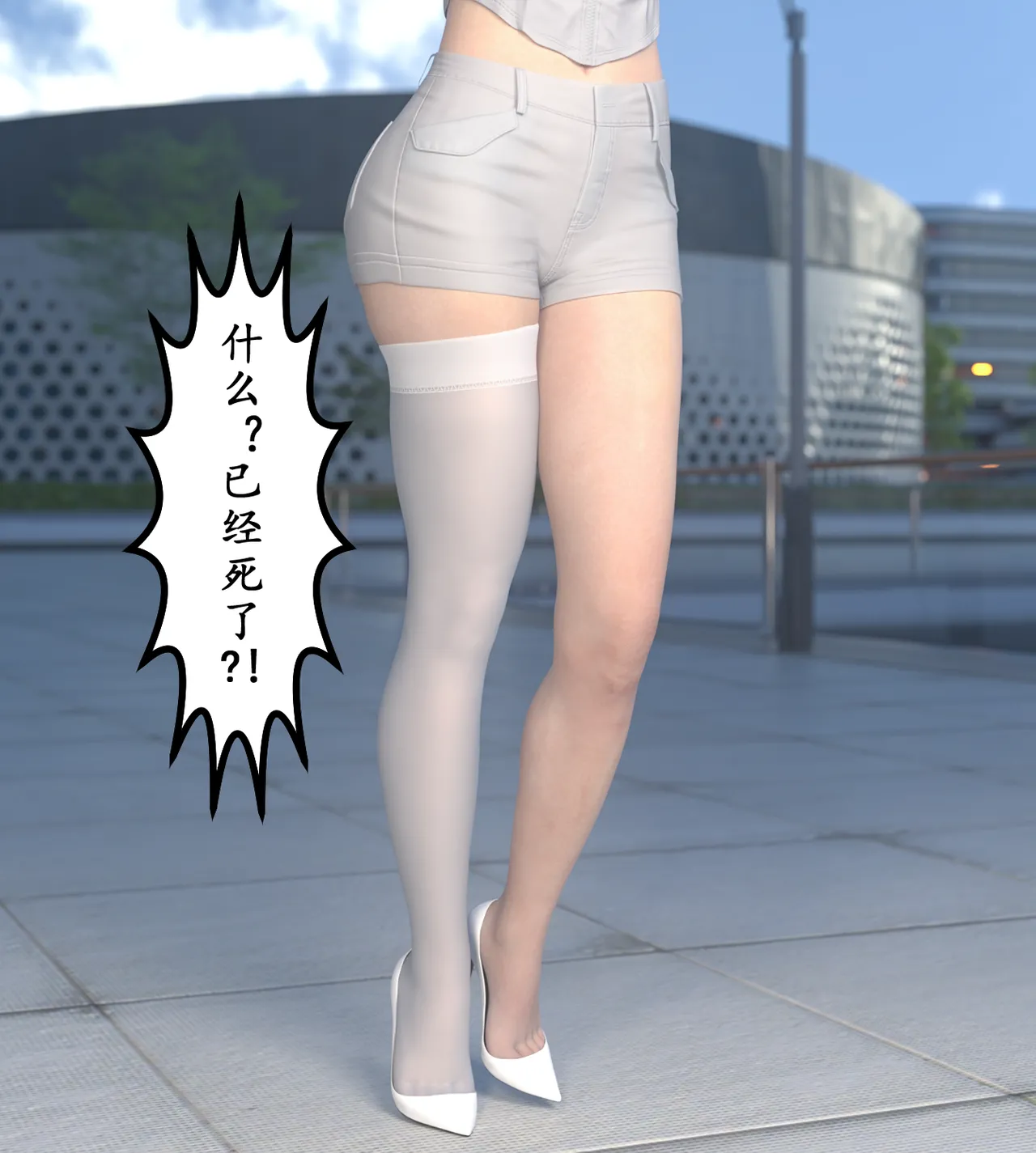 Manga Page 236