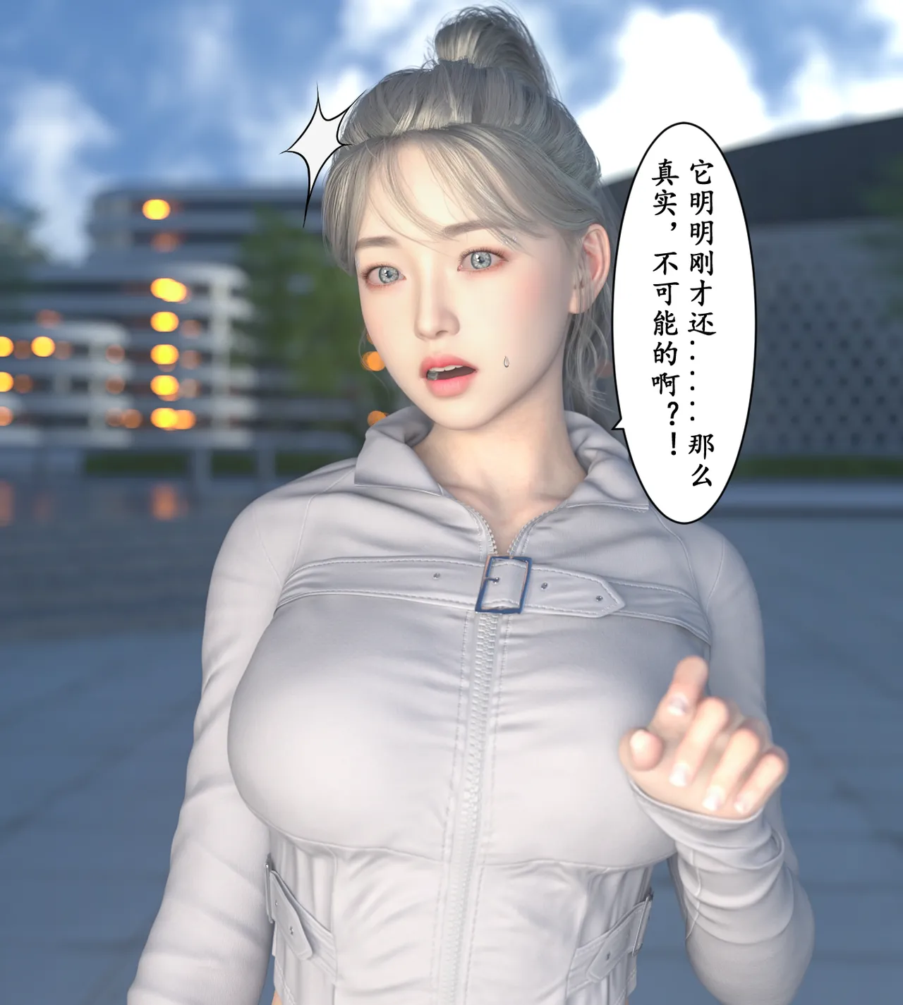 Manga Page 237