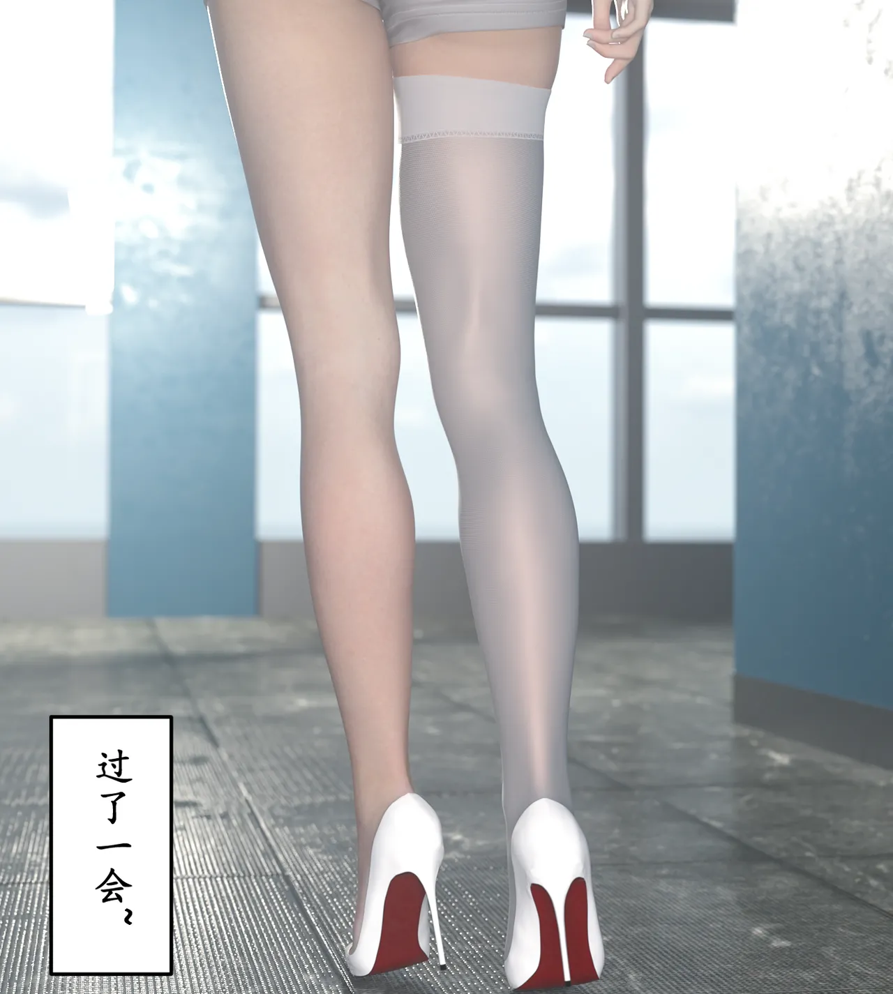 Manga Page 246