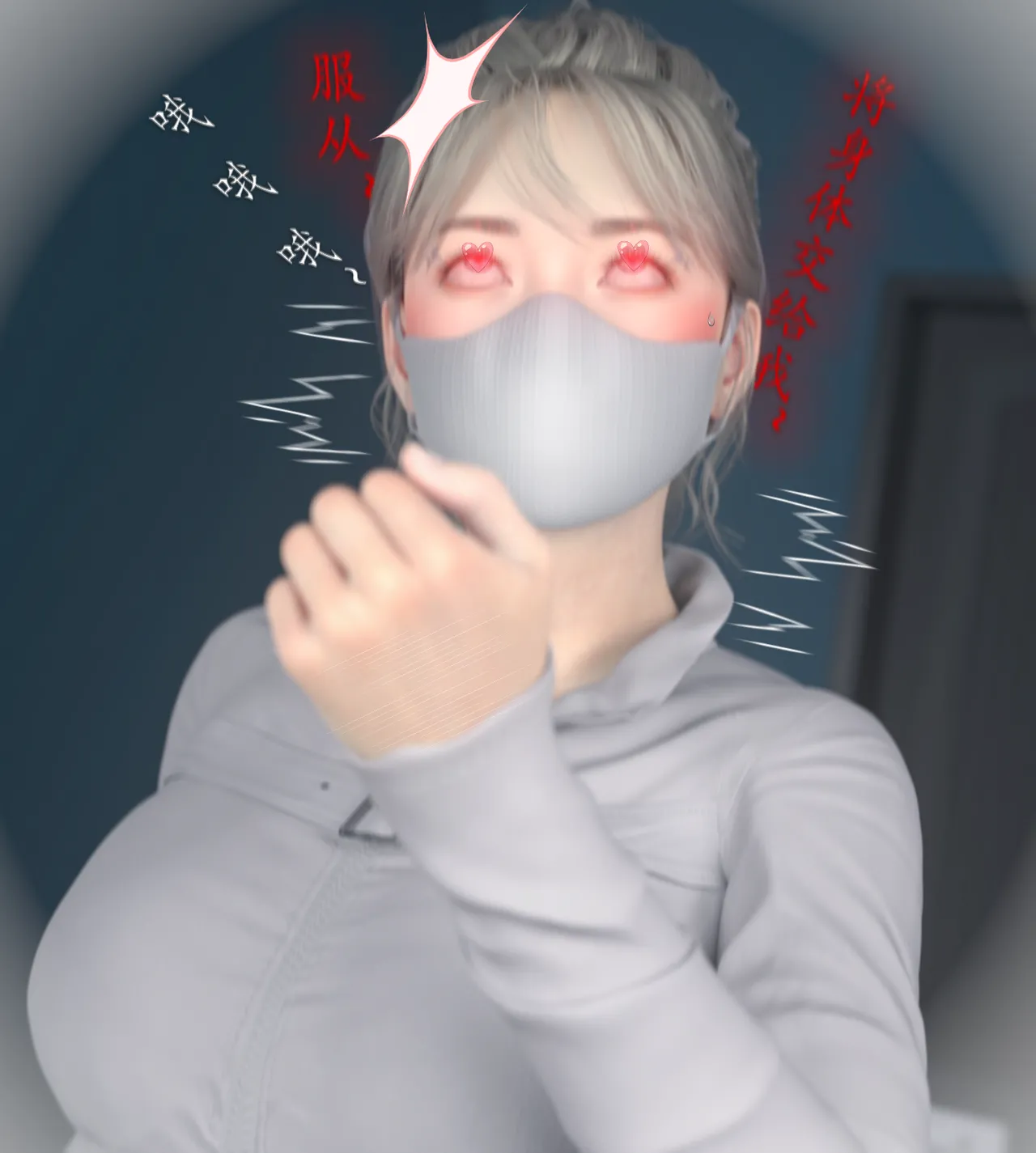 Manga Page 249