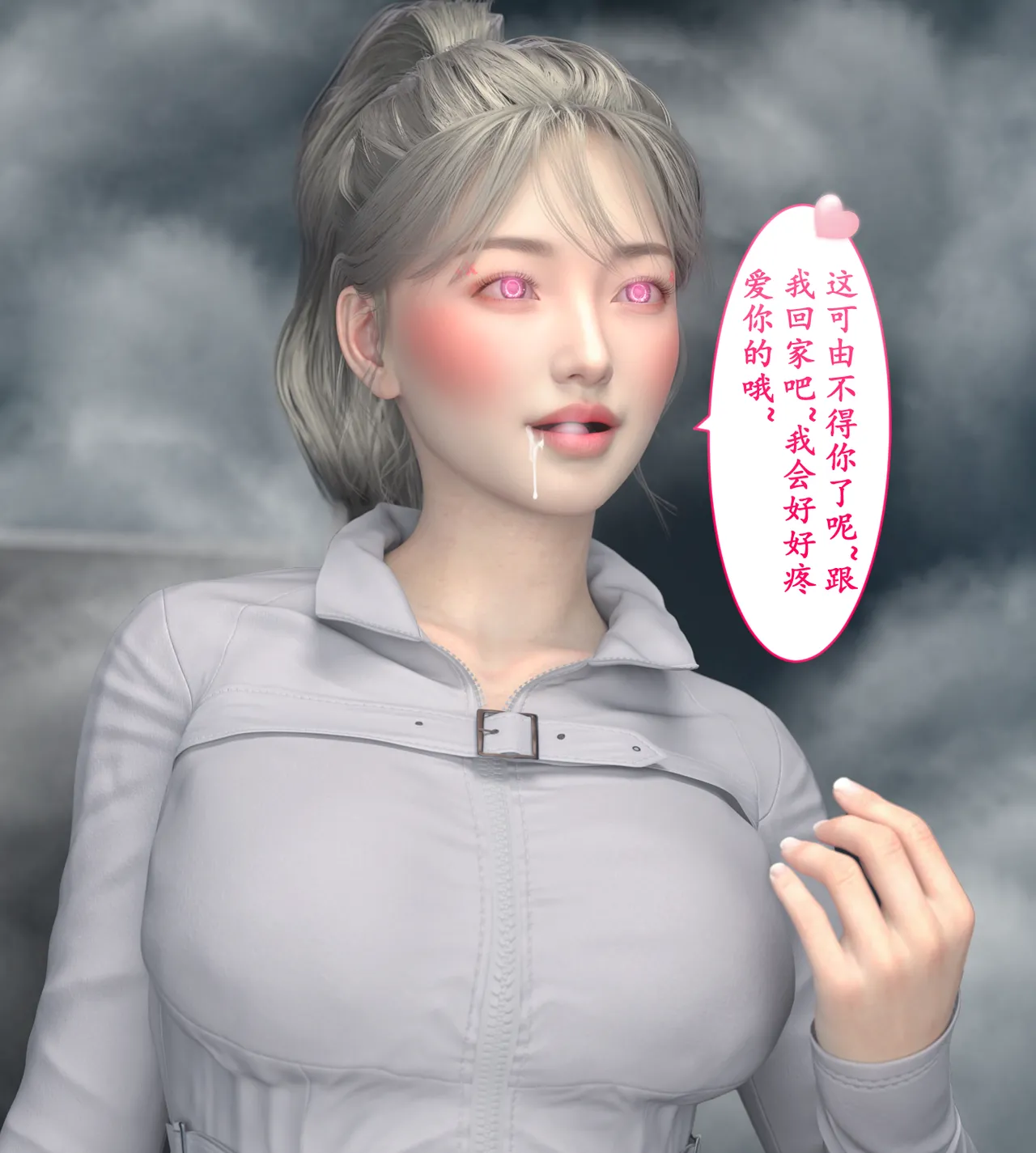 Manga Page 256
