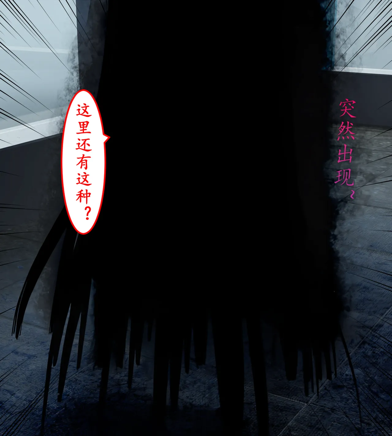 Manga Page 266