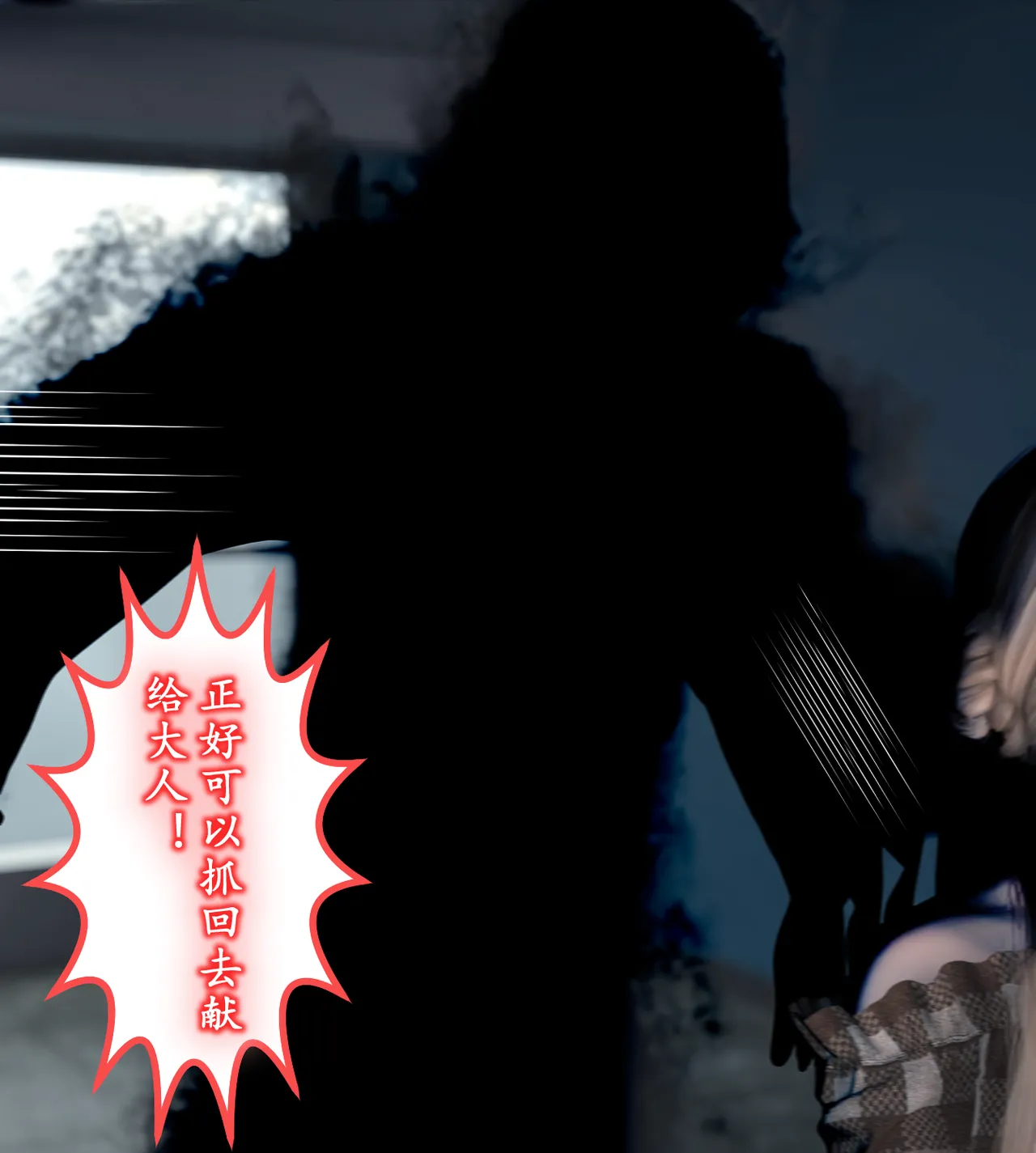 Manga Page 267