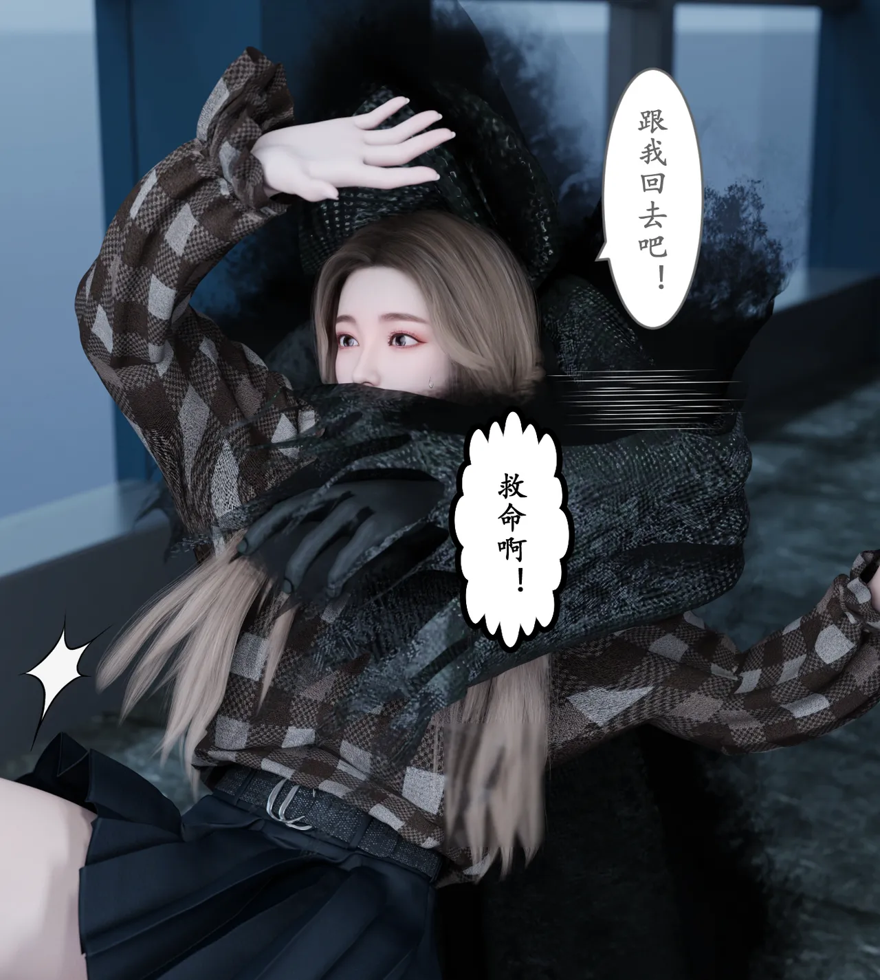 Manga Page 271