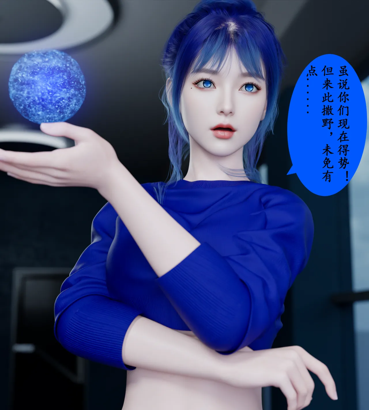 Manga Page 273