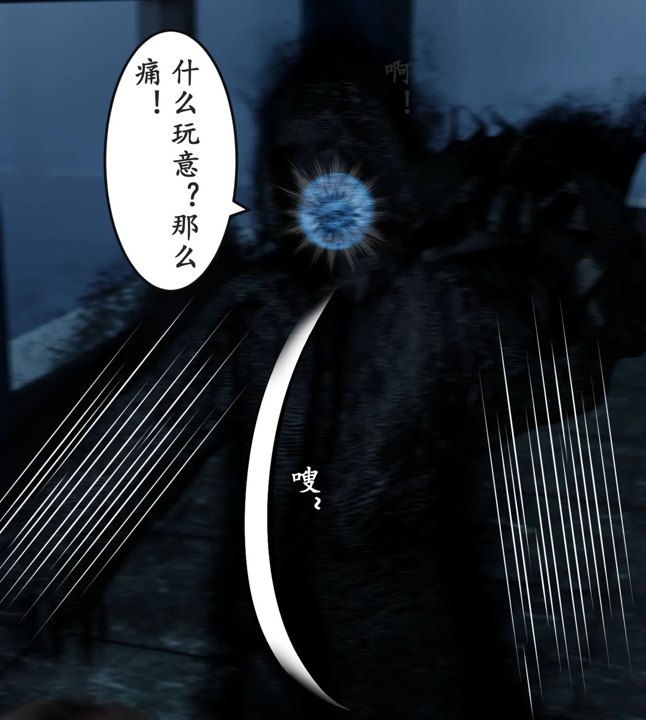 Manga Page 275