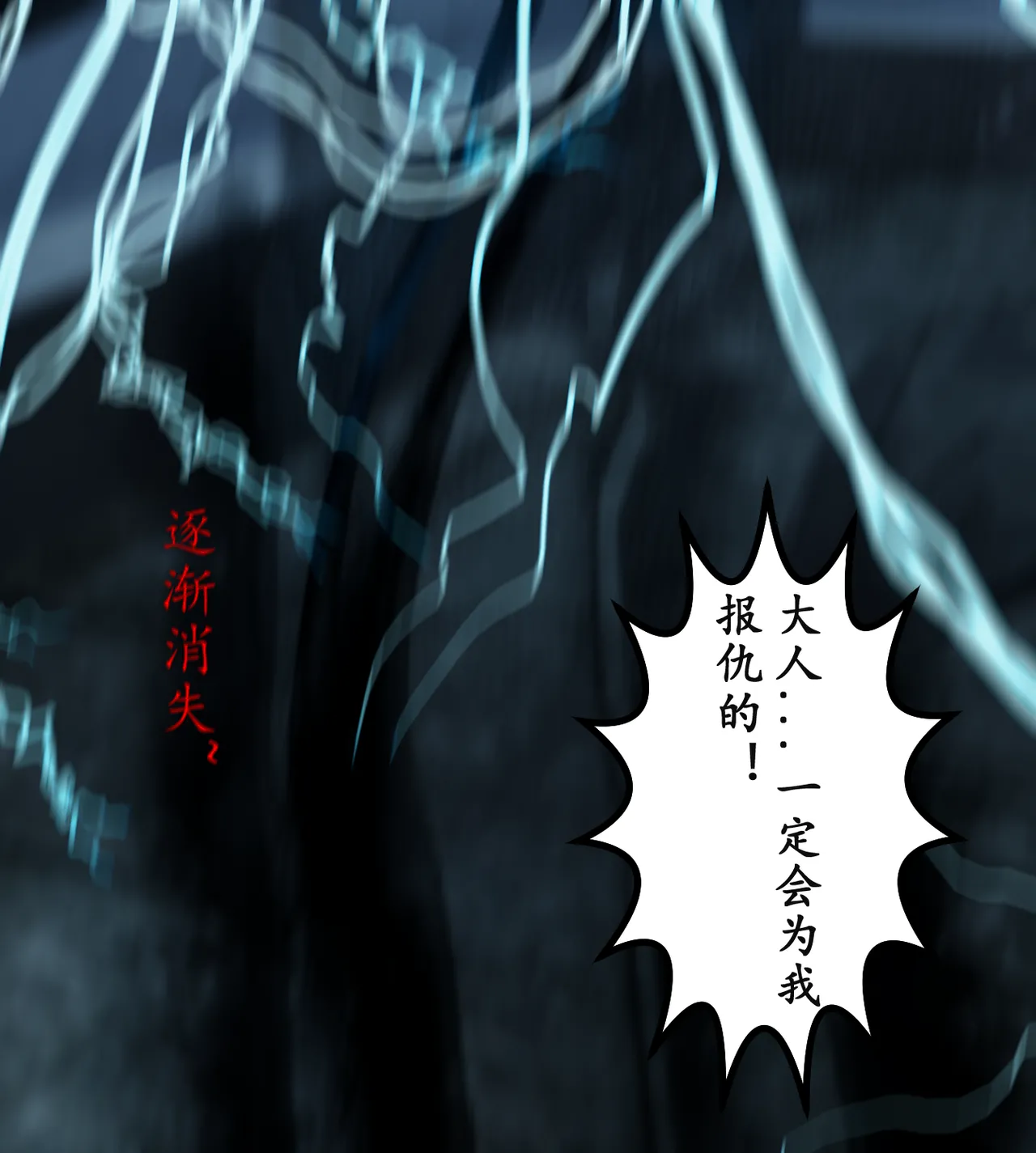 Manga Page 279