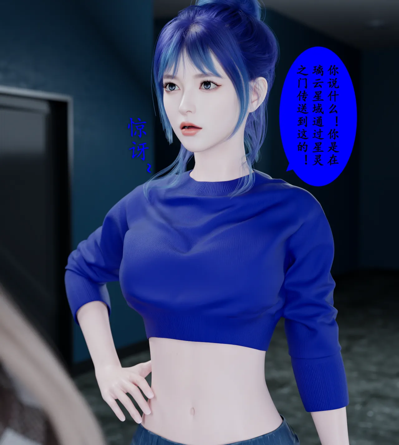 Manga Page 283