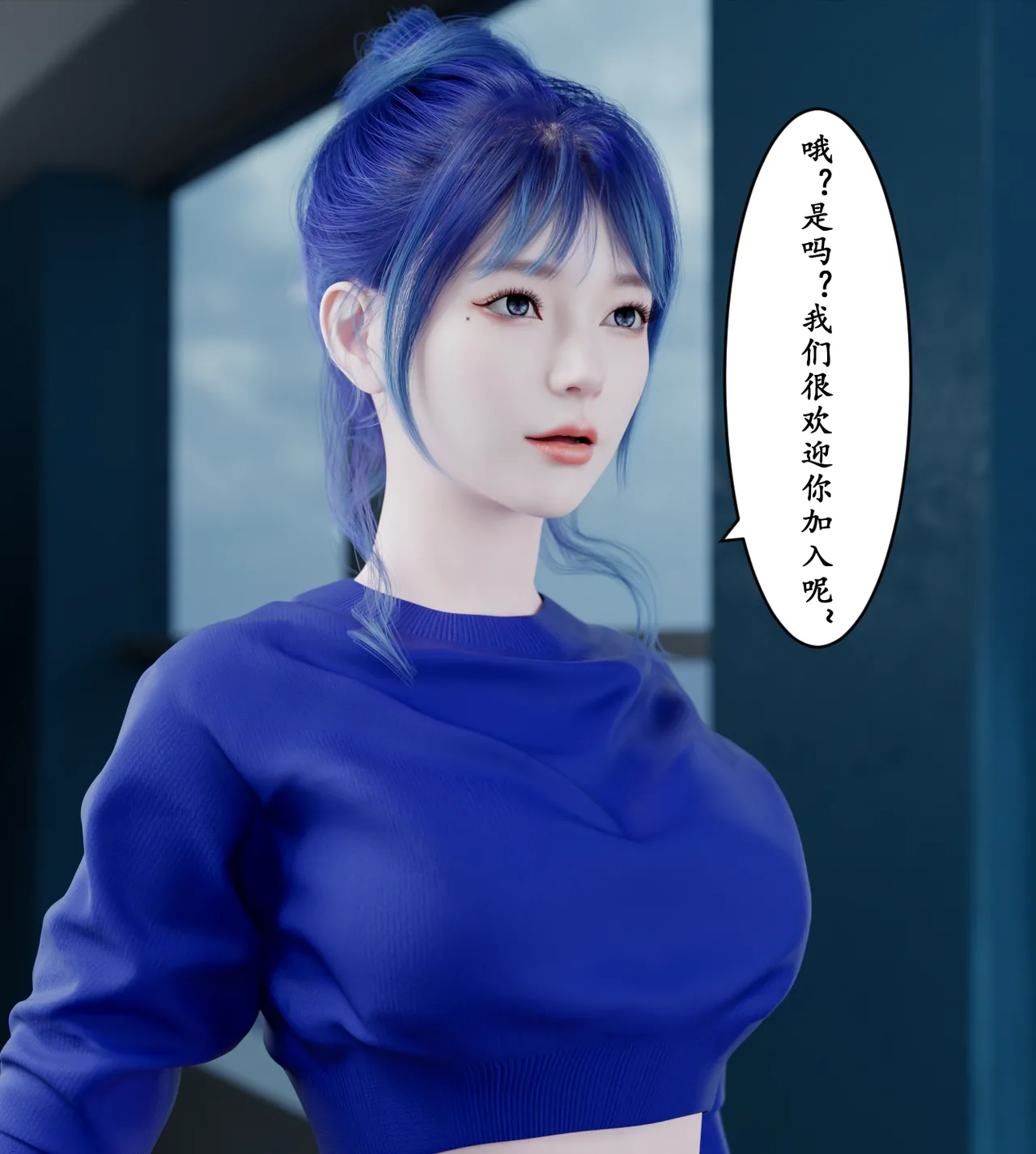 Manga Page 285