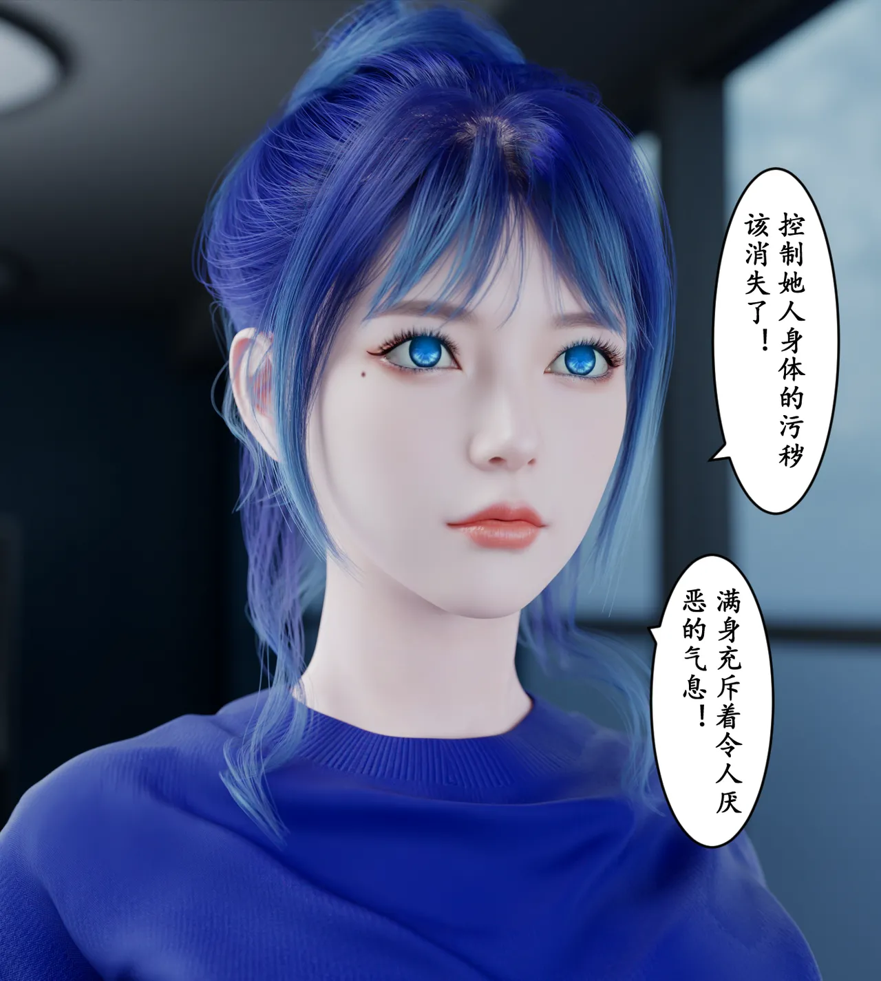 Manga Page 290