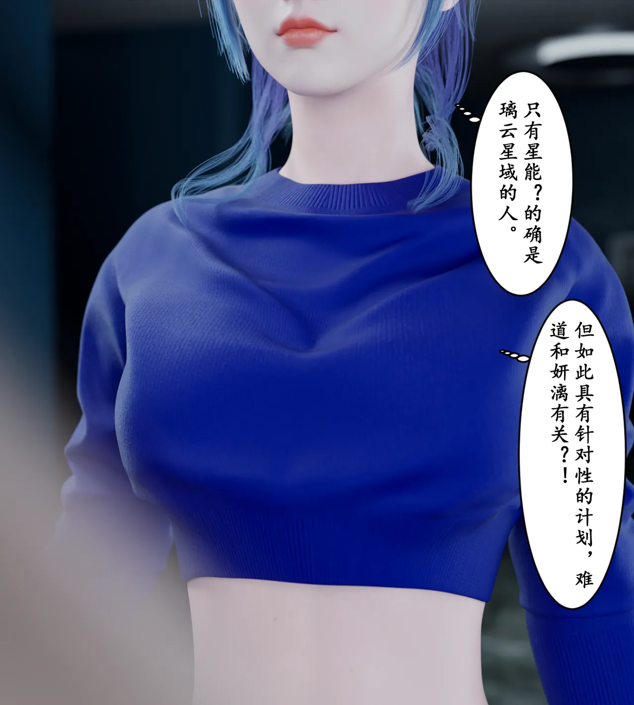 Manga Page 292