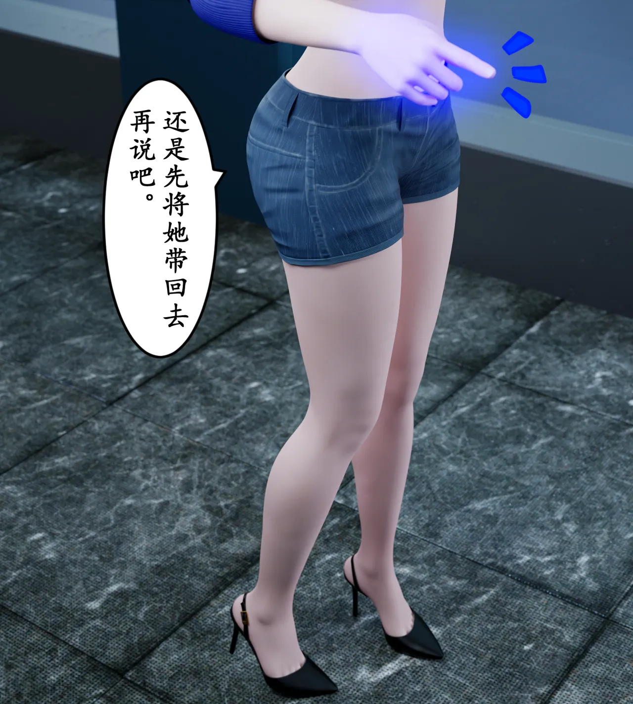 Manga Page 293