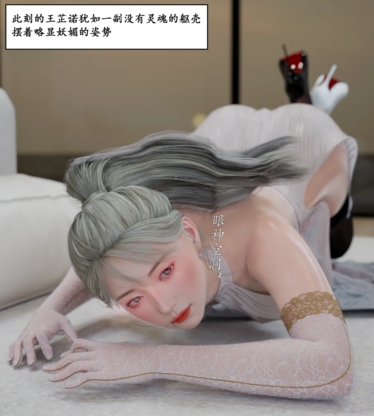 Manga Page 296