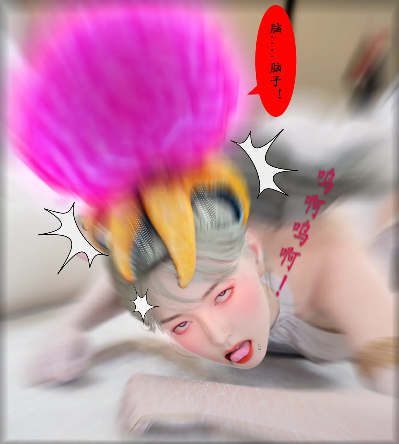 Manga Page 299