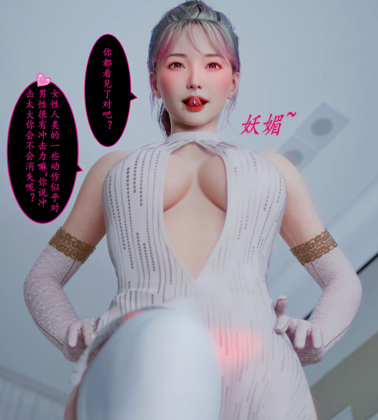 Manga Page 308
