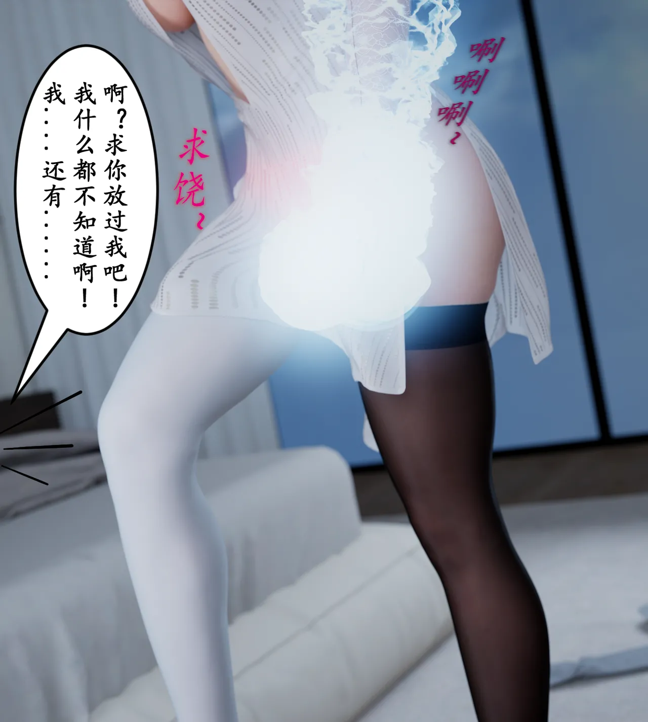 Manga Page 312