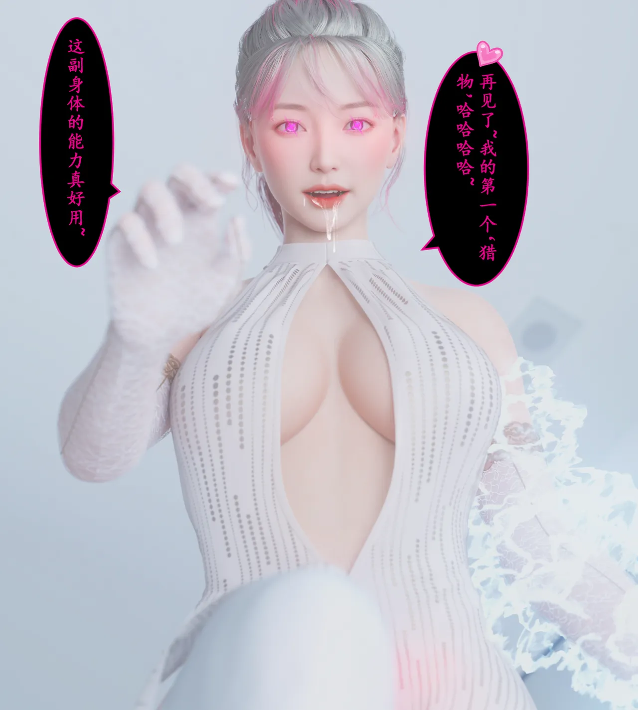 Manga Page 315