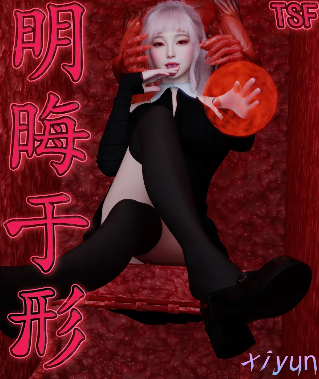 Manga Page 318