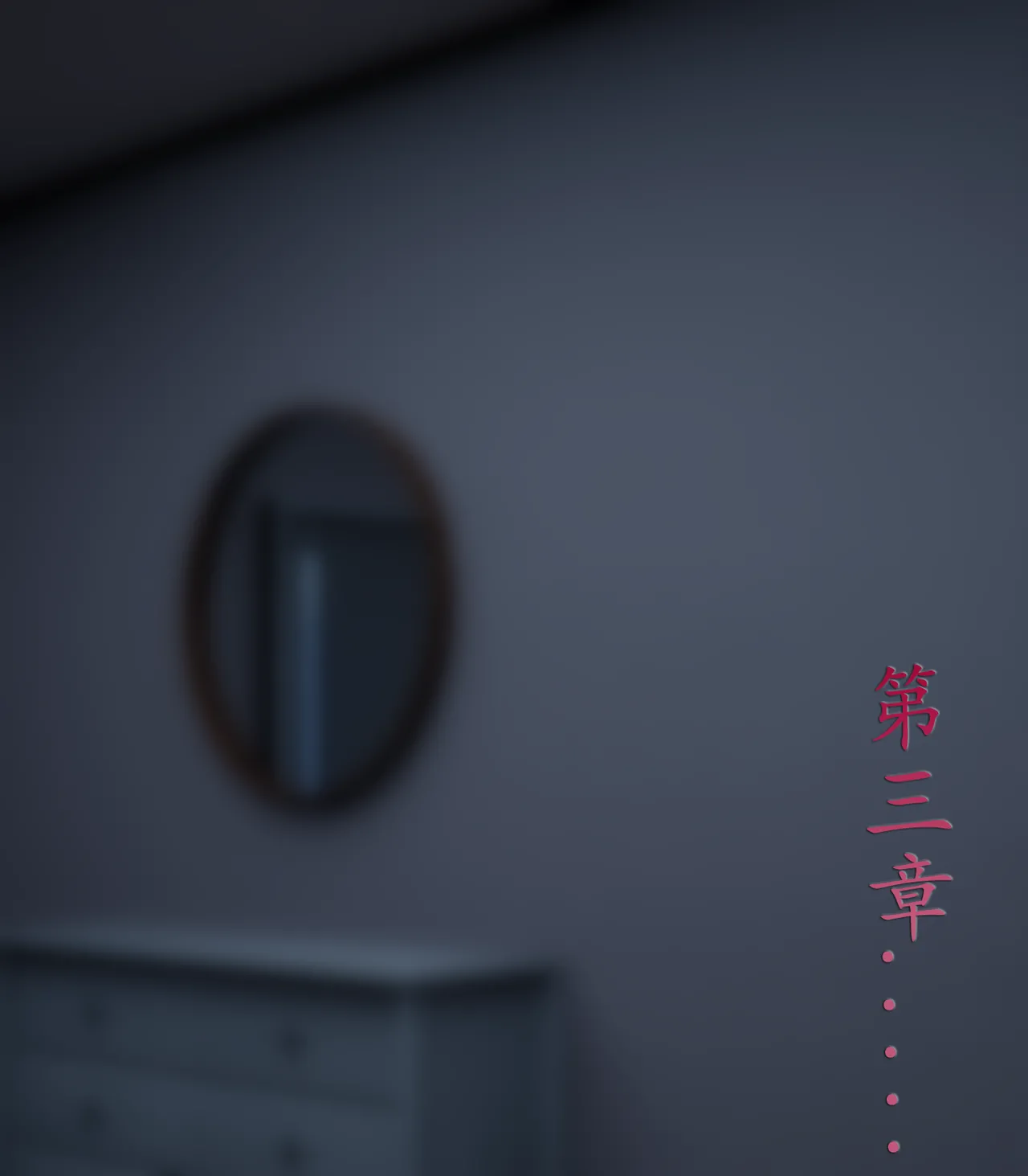 Manga Page 319