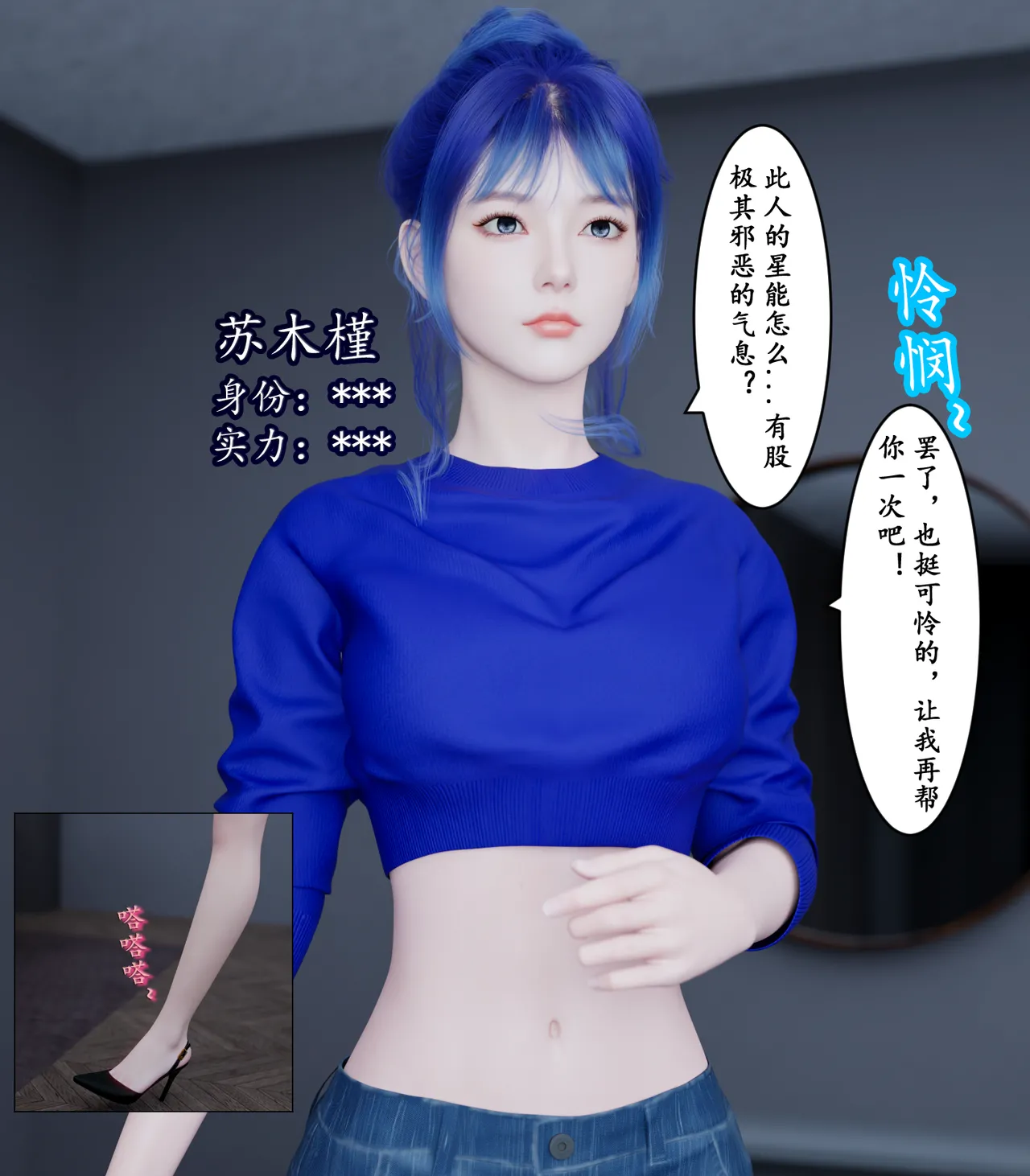 Manga Page 321