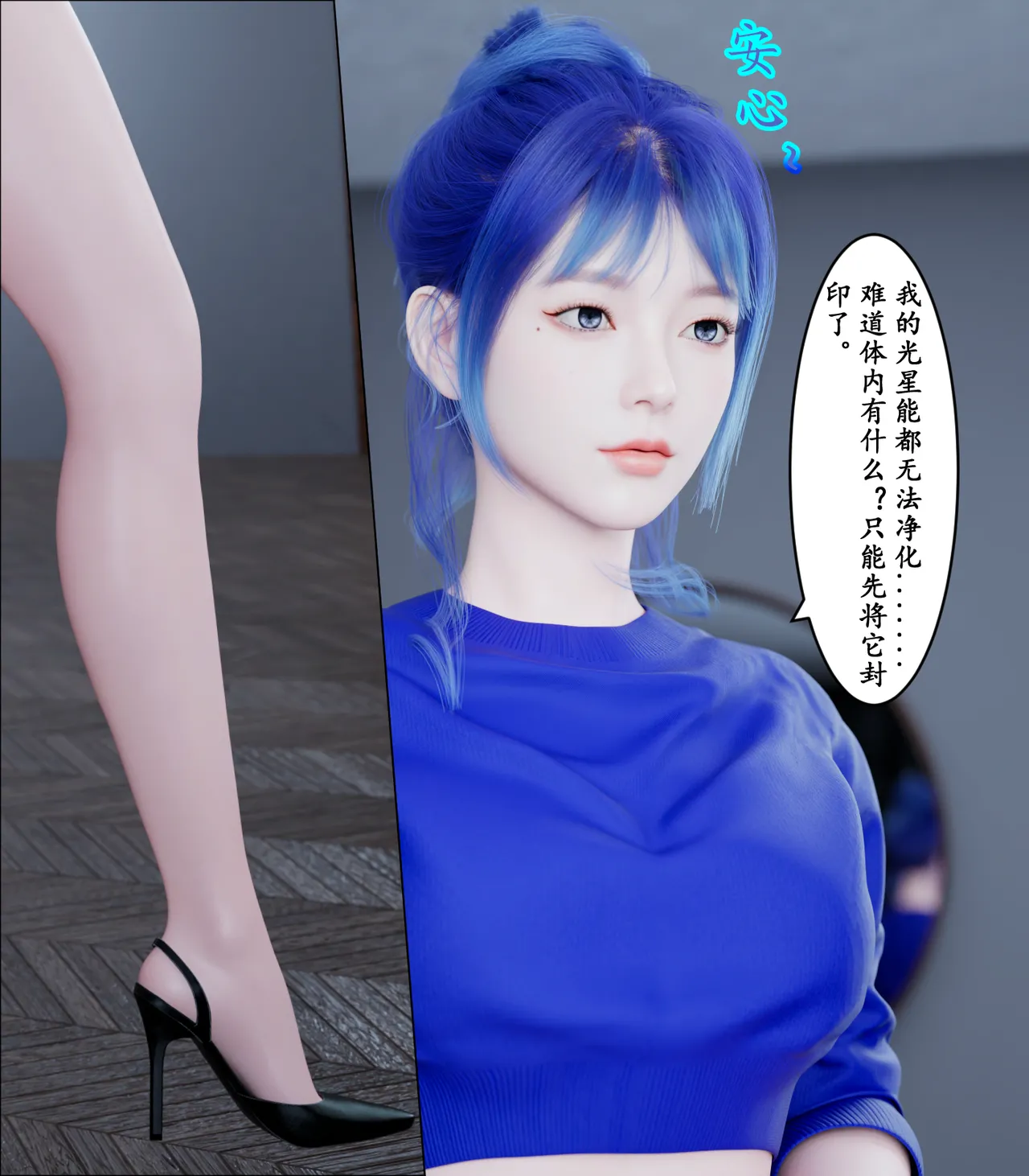 Manga Page 325