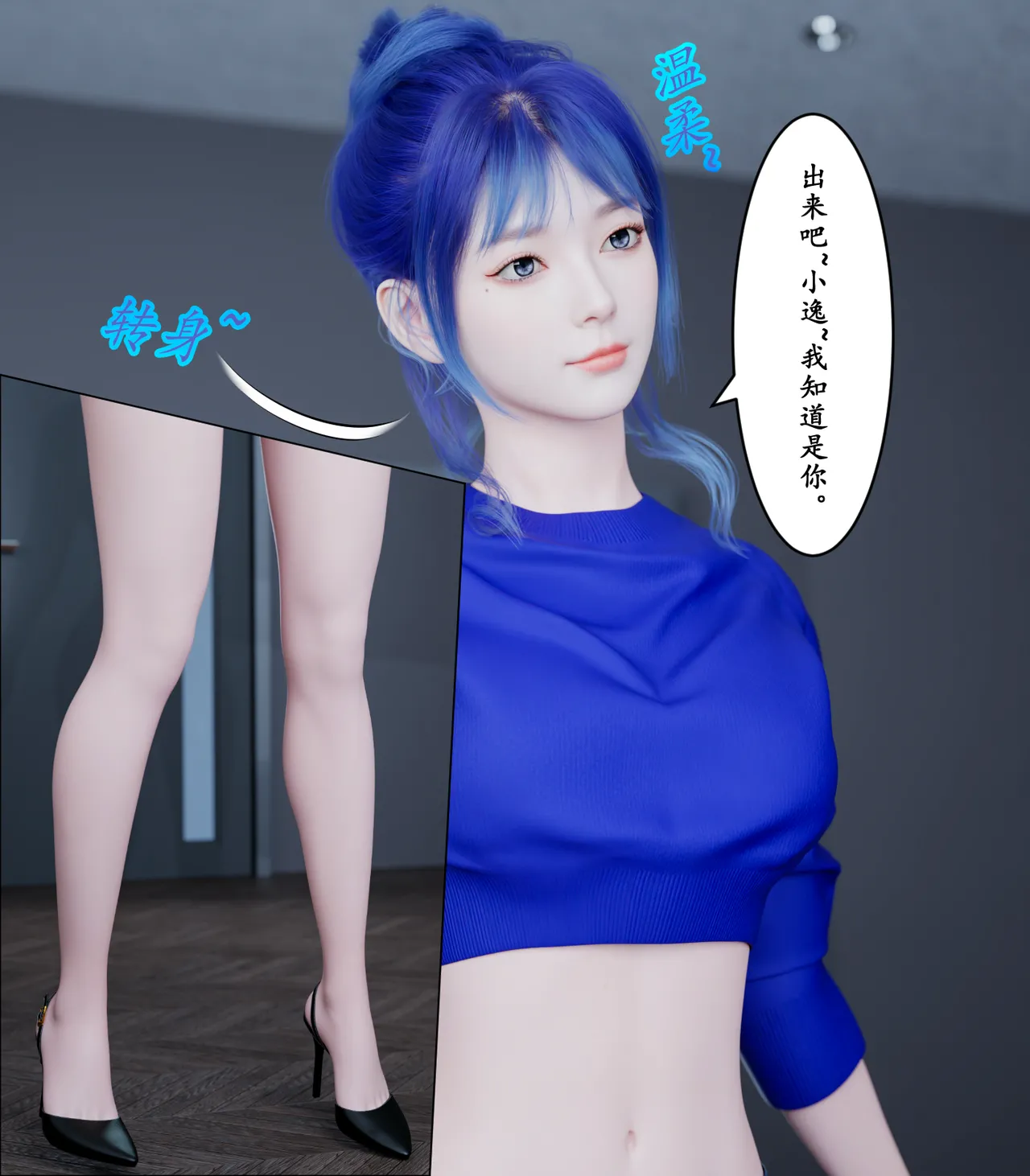 Manga Page 327