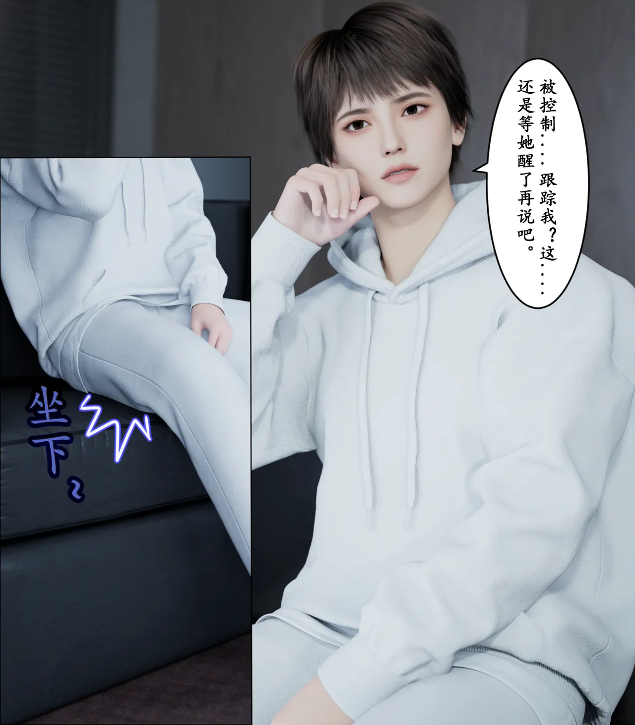 Manga Page 333