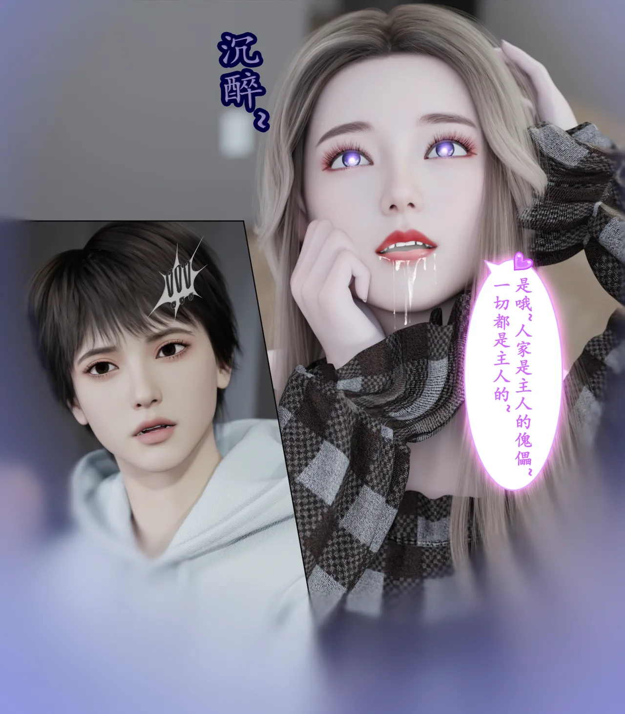 Manga Page 337
