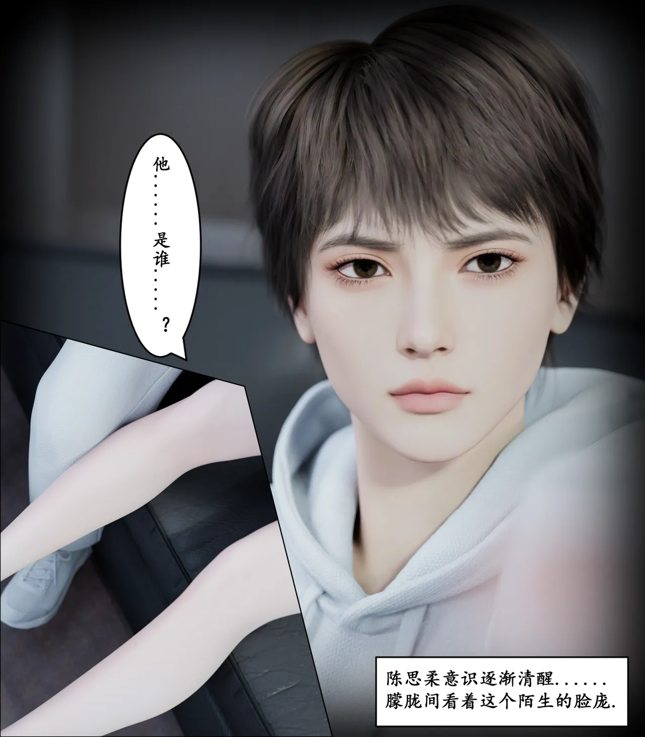 Manga Page 339