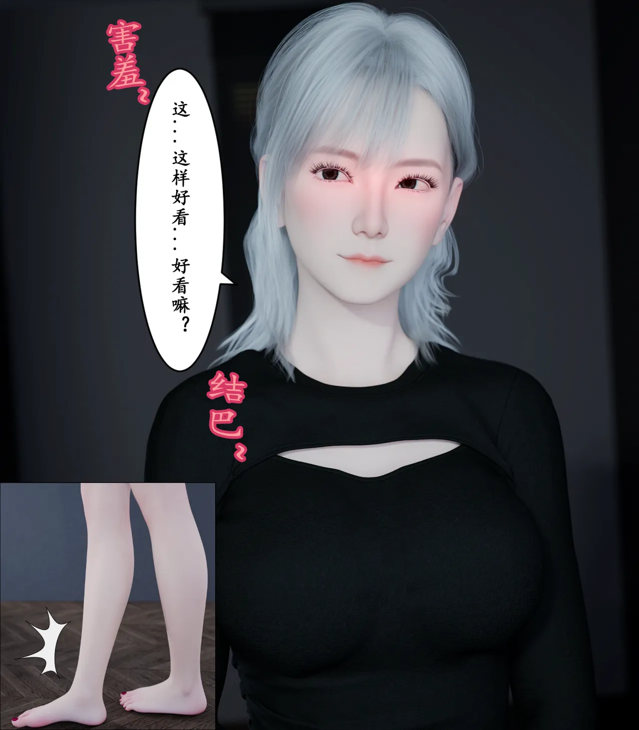 Manga Page 351