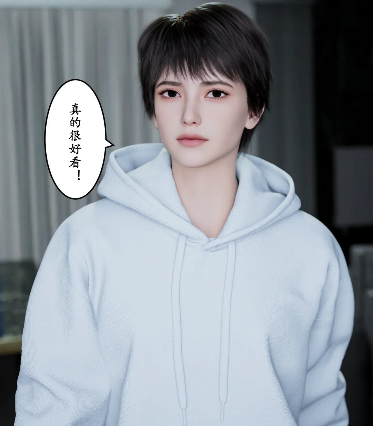 Manga Page 352