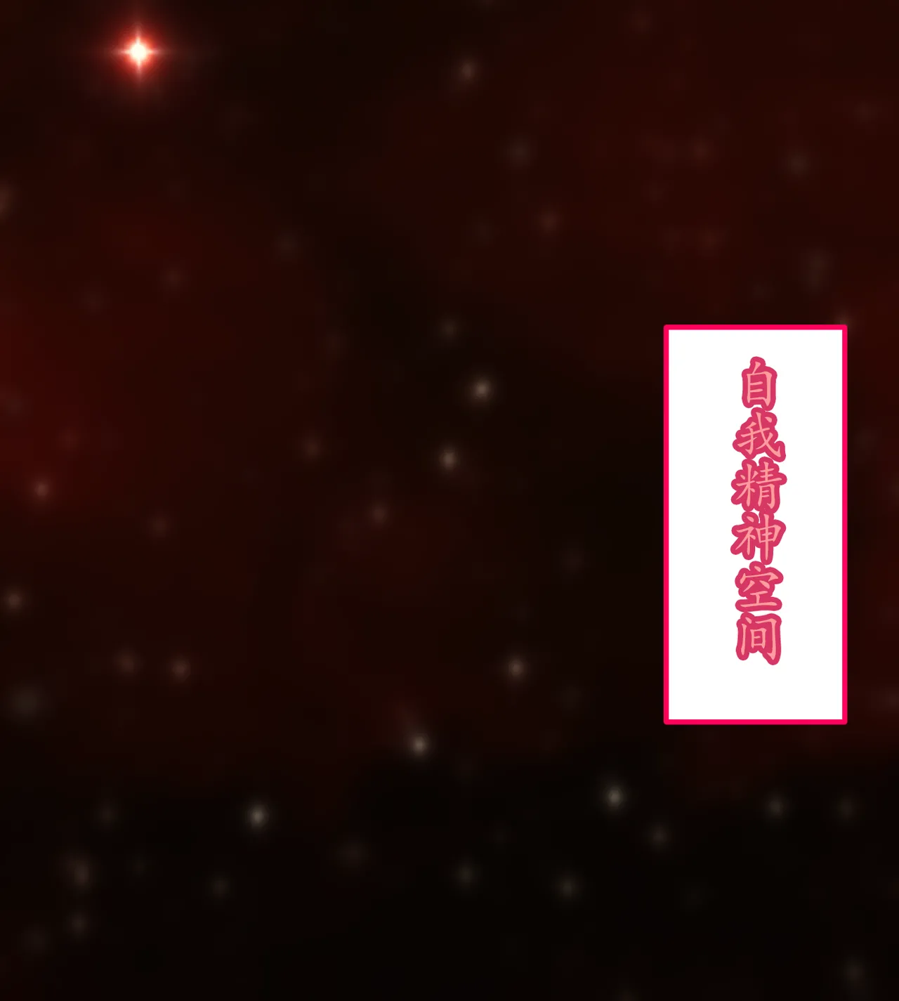 Manga Page 355