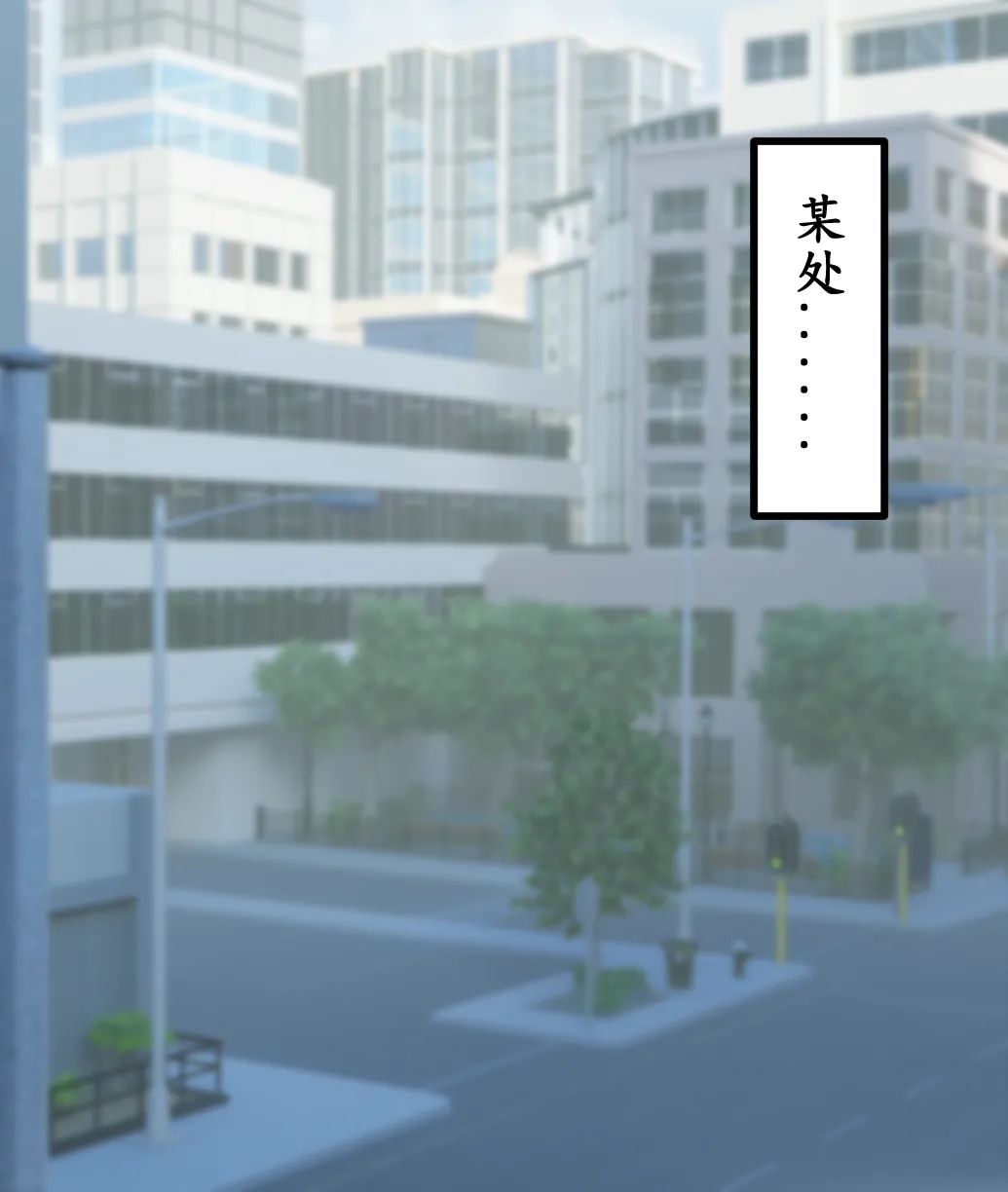 Manga Page 362