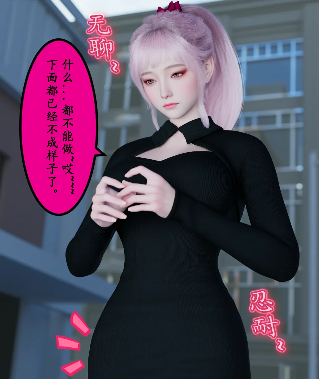 Manga Page 364