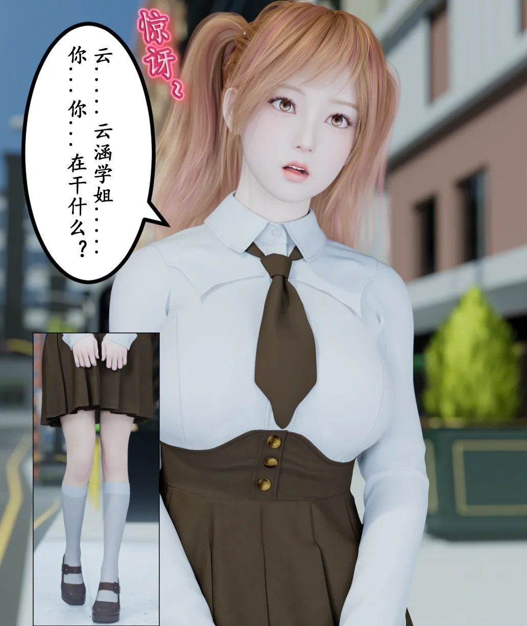 Manga Page 368