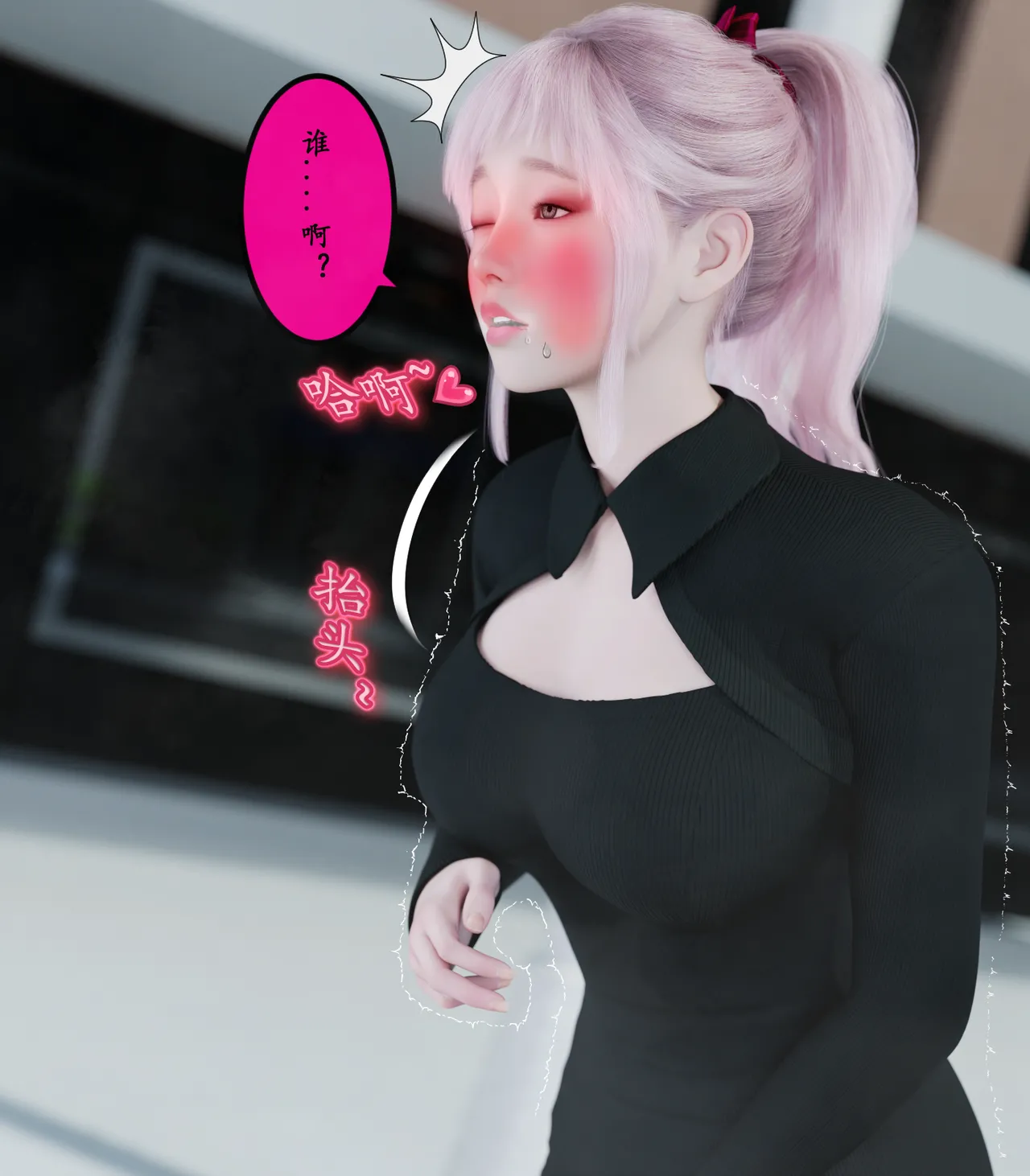 Manga Page 369