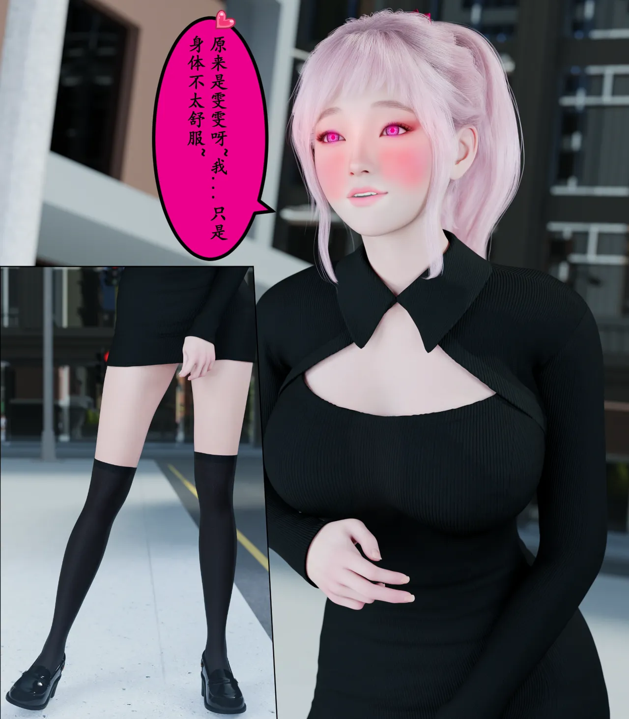 Manga Page 370