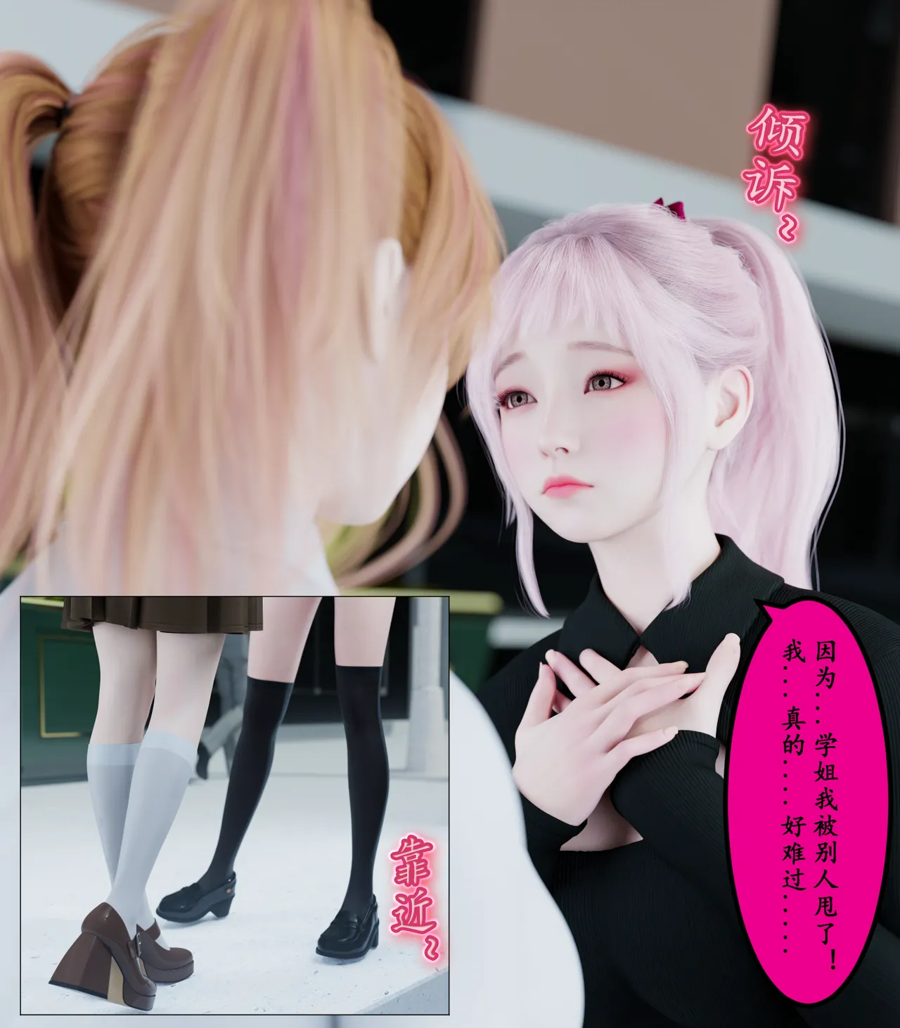 Manga Page 371