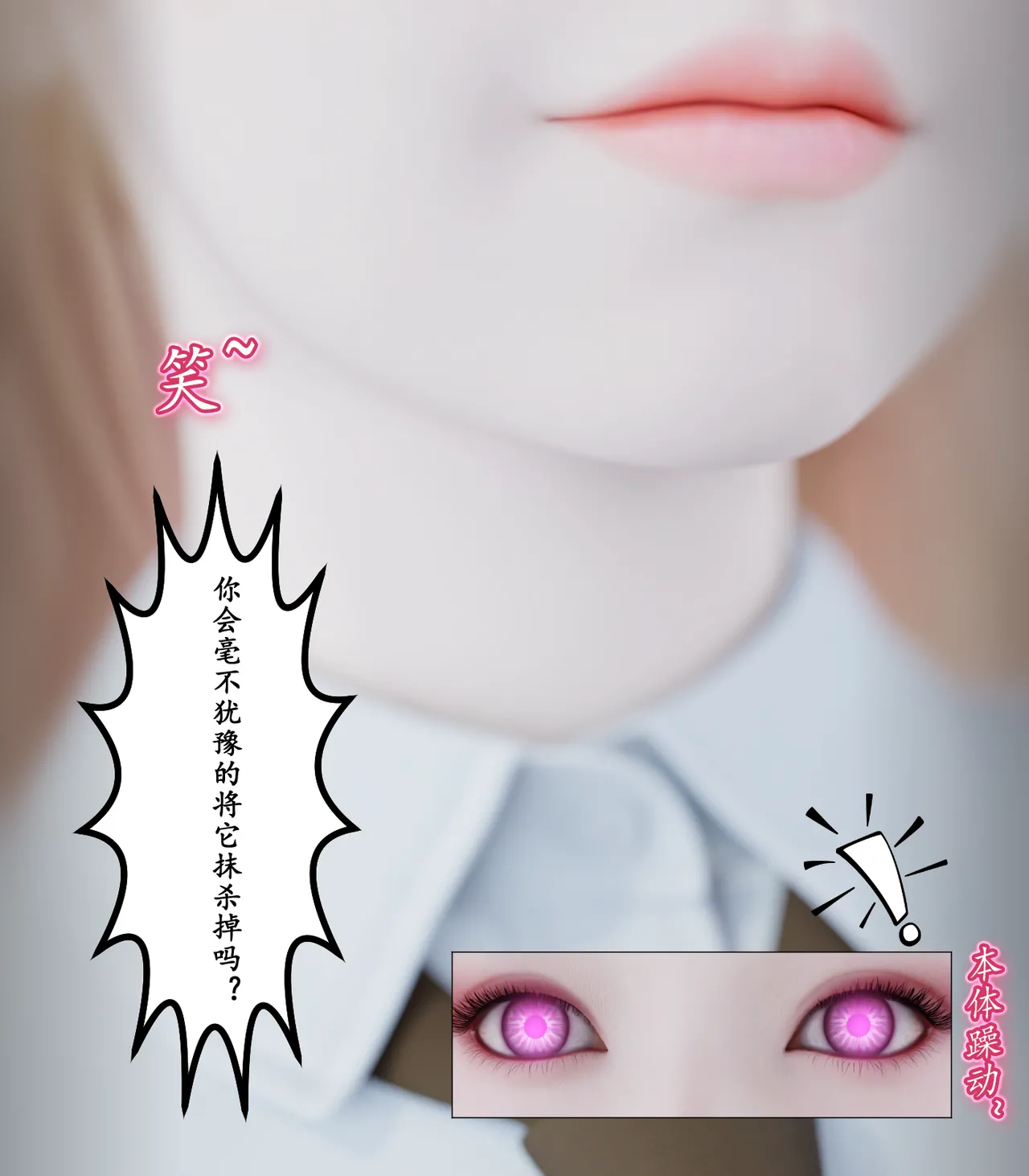 Manga Page 373
