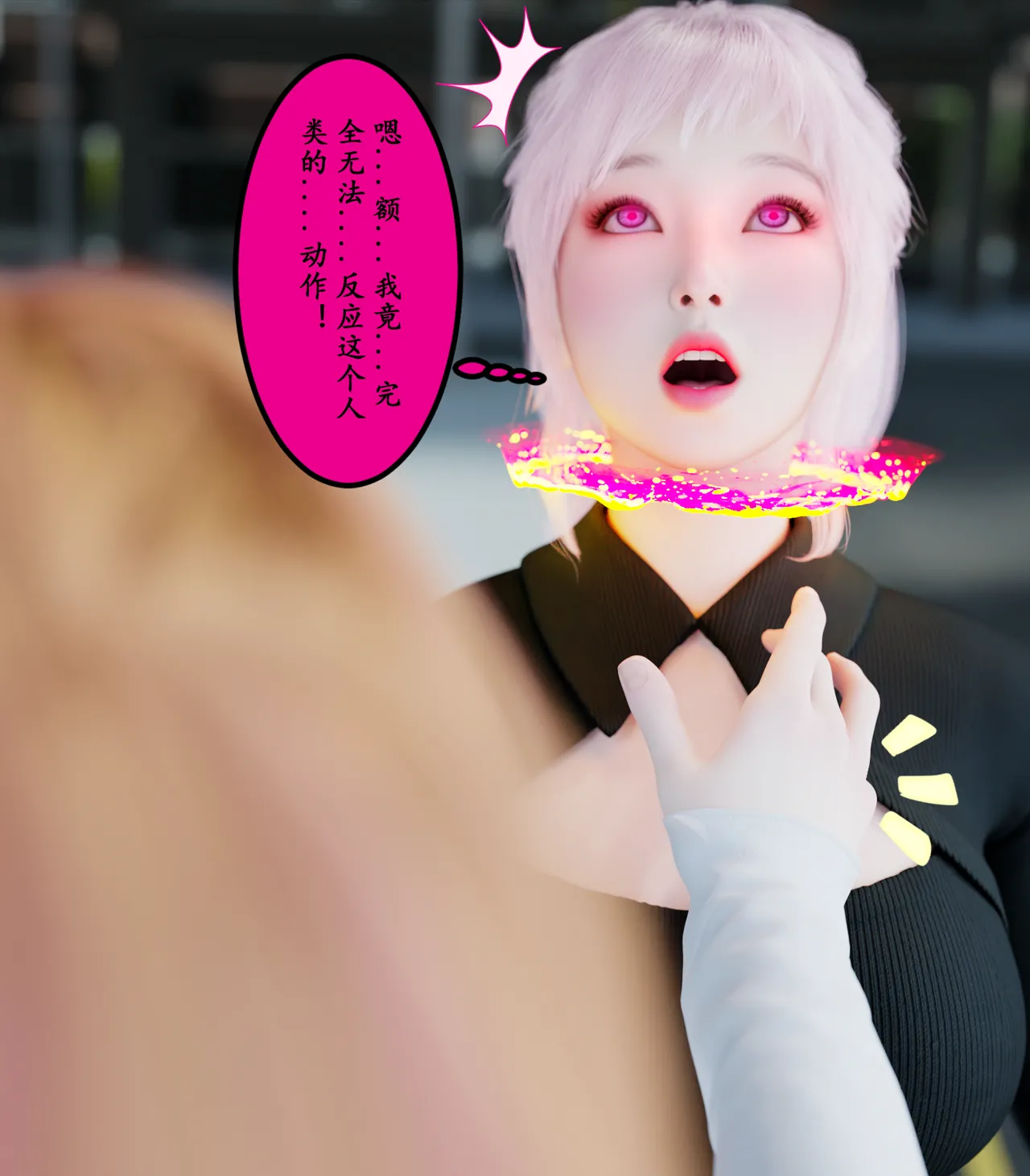 Manga Page 376