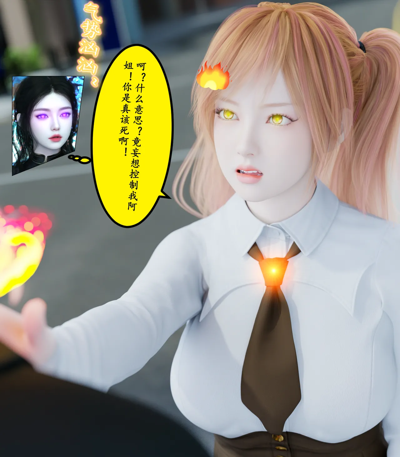 Manga Page 378