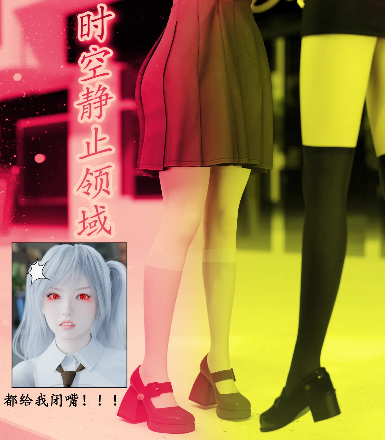 Manga Page 380