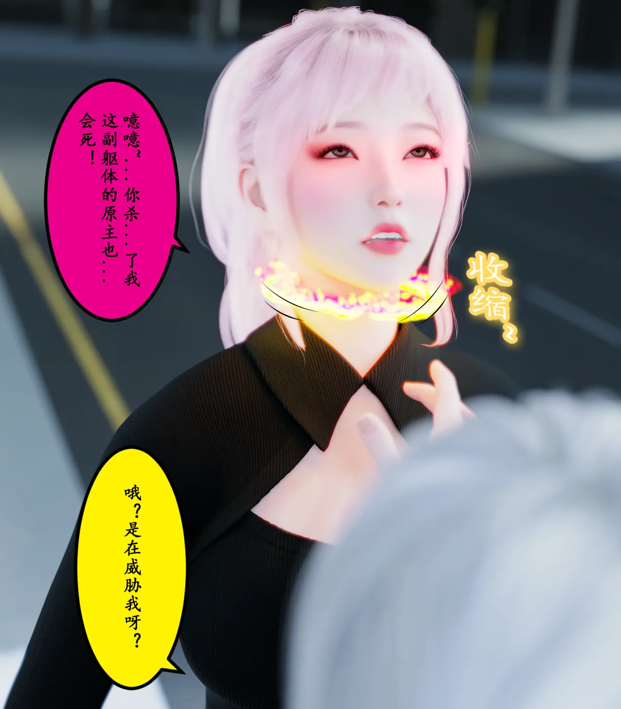 Manga Page 381