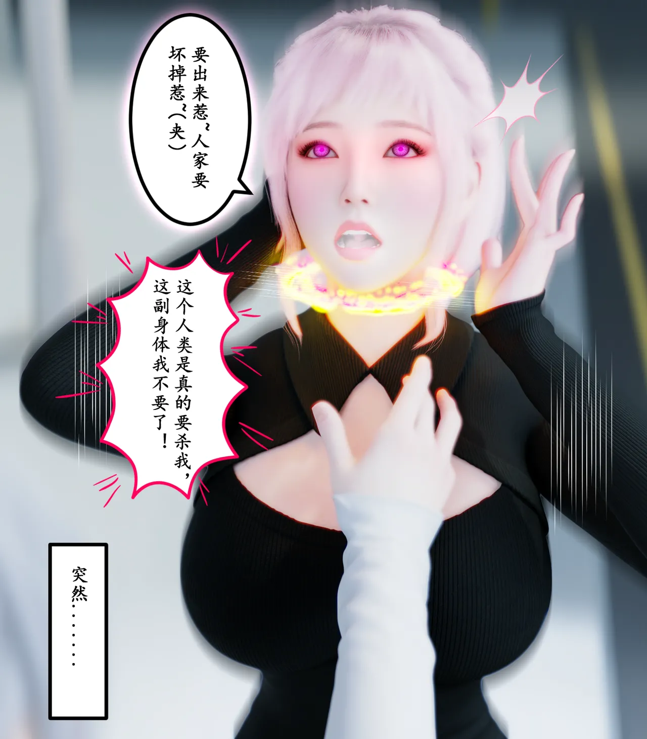 Manga Page 382