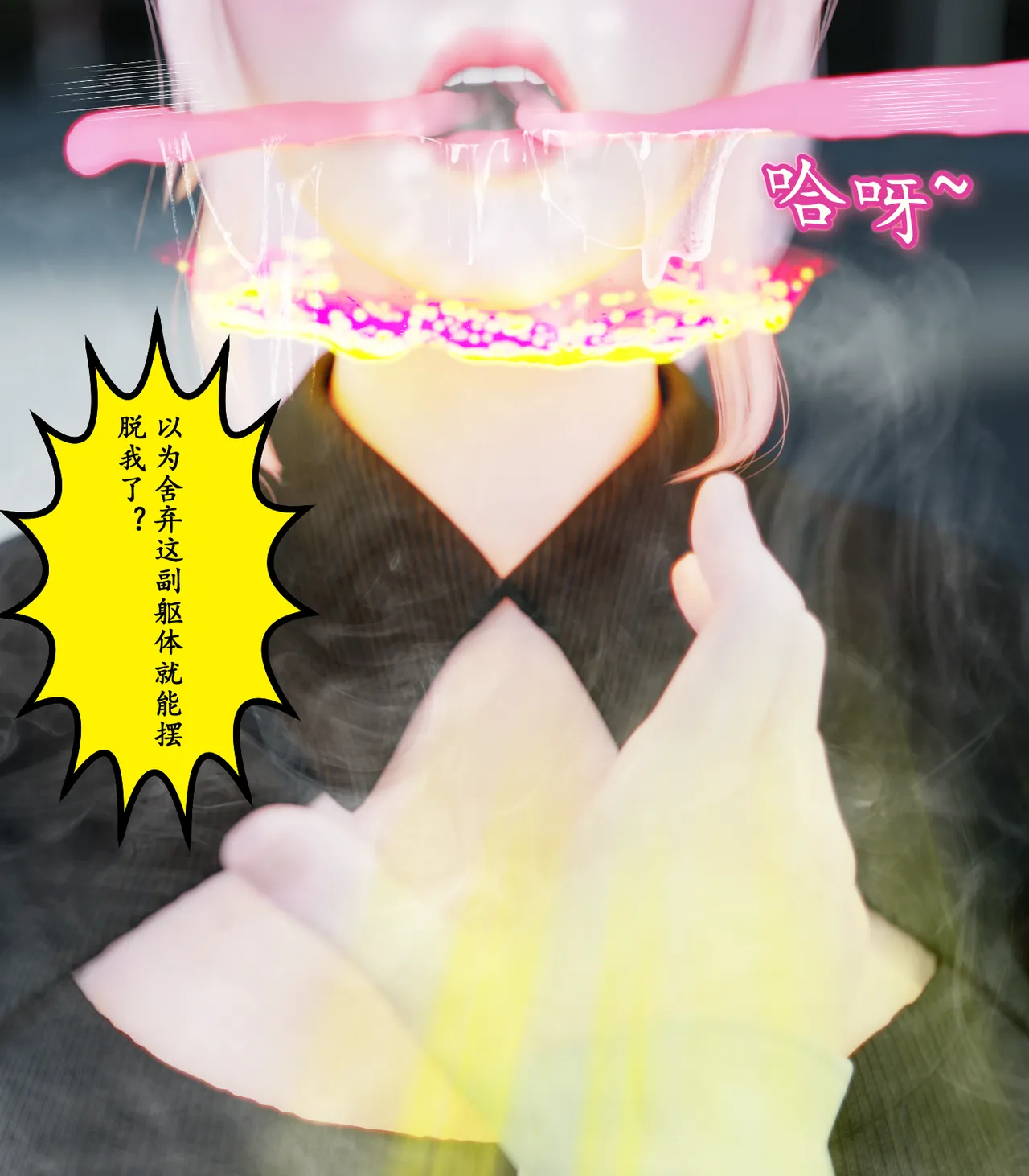 Manga Page 384