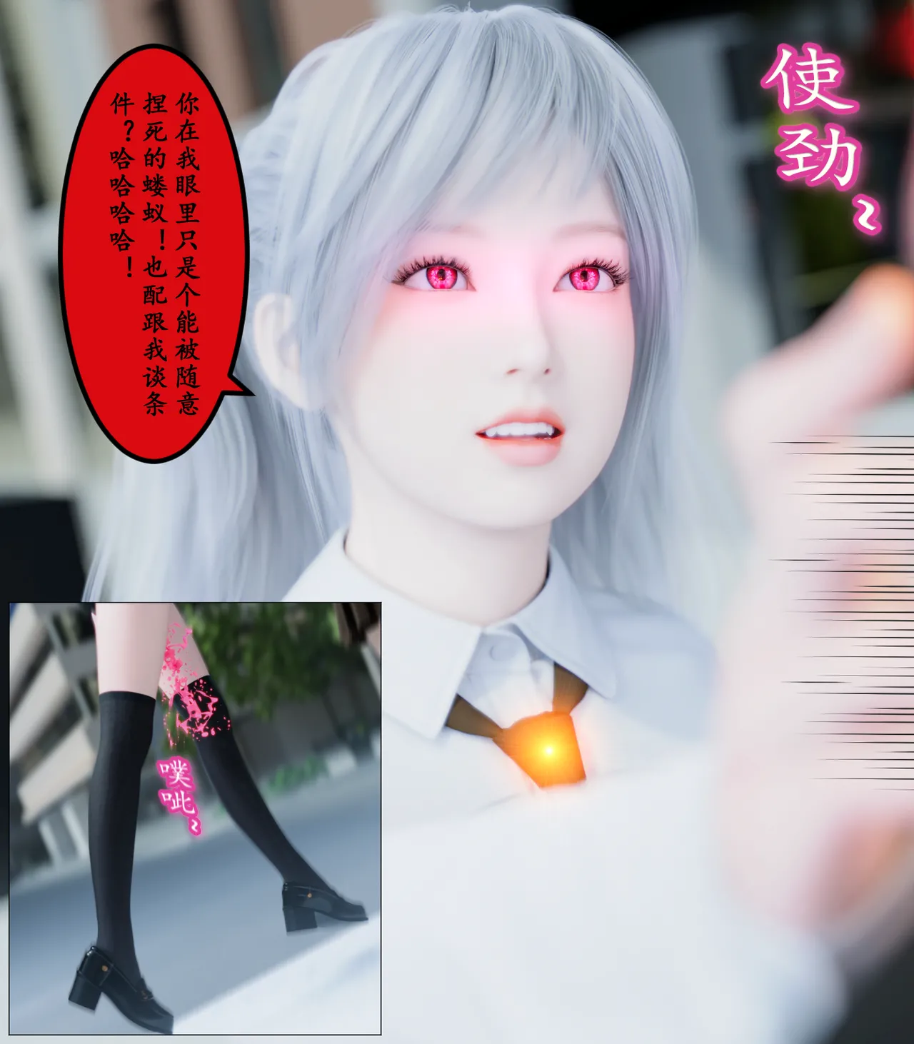 Manga Page 386