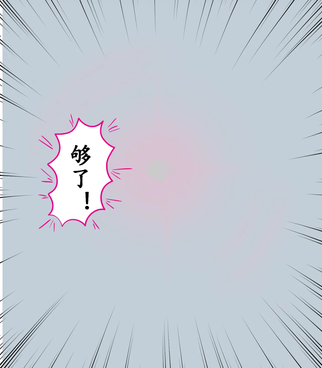 Manga Page 388