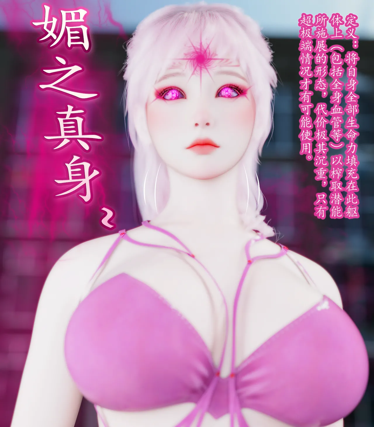 Manga Page 392